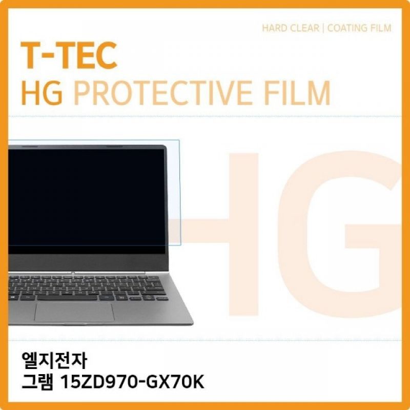 (T) LG 그램 15ZD970-GX70K 고광택 액정보호필름 이미지