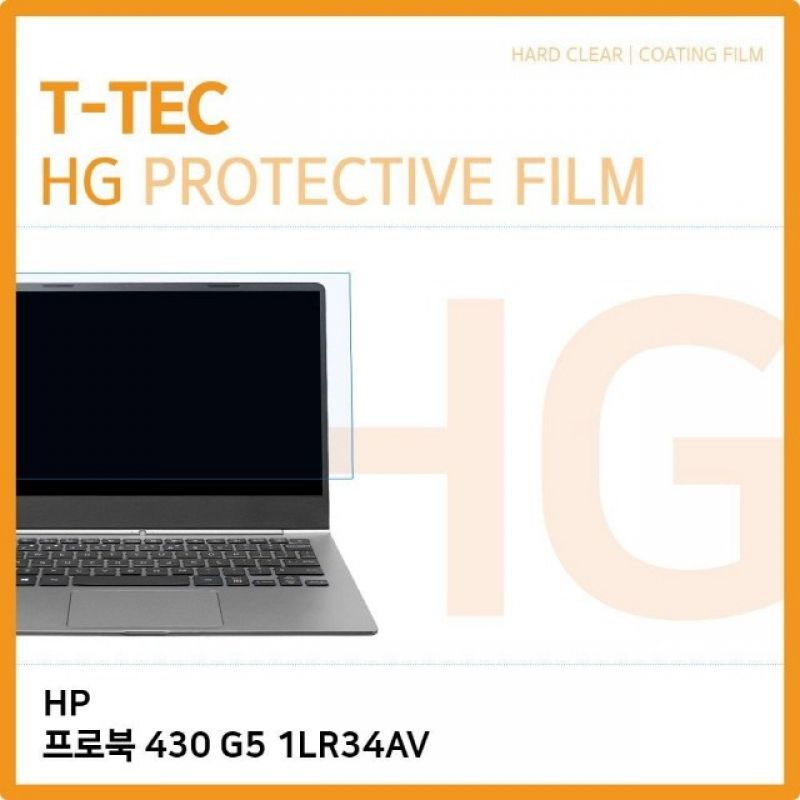 (T) HP 프로북 430 G5 1LR34AV 고광택 액정보호필름 이미지
