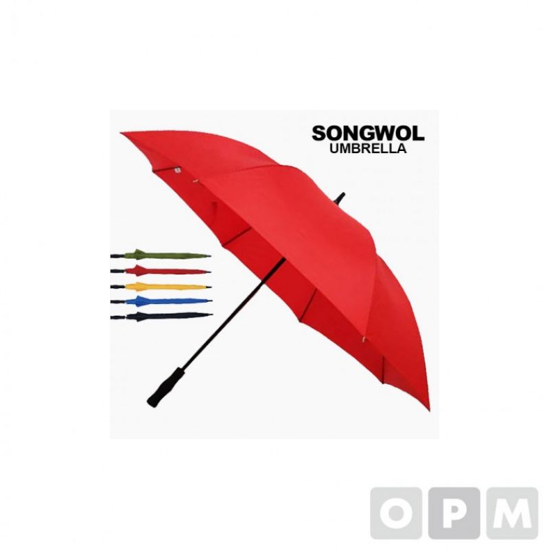 GM)송월타올 SW 70 칼러무지 우산 빨강 이미지
