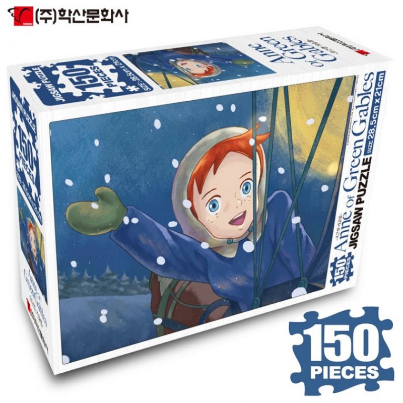 학산문화사 빨강머리앤 직소퍼즐 150pcs (포근한 겨울밤) 이미지