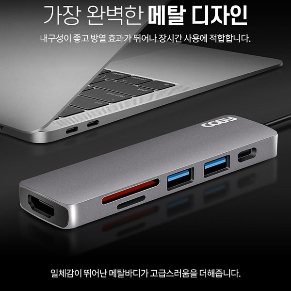 솔라 타입C 멀티스테이션(HDMI,USB3.0x2,SD/TF리더,PD) 이미지