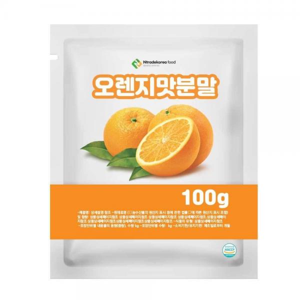 오렌지맛분말 100g 샘플 이미지