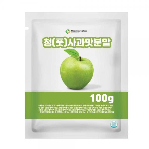청(풋)사과맛분말 100g 샘플 이미지