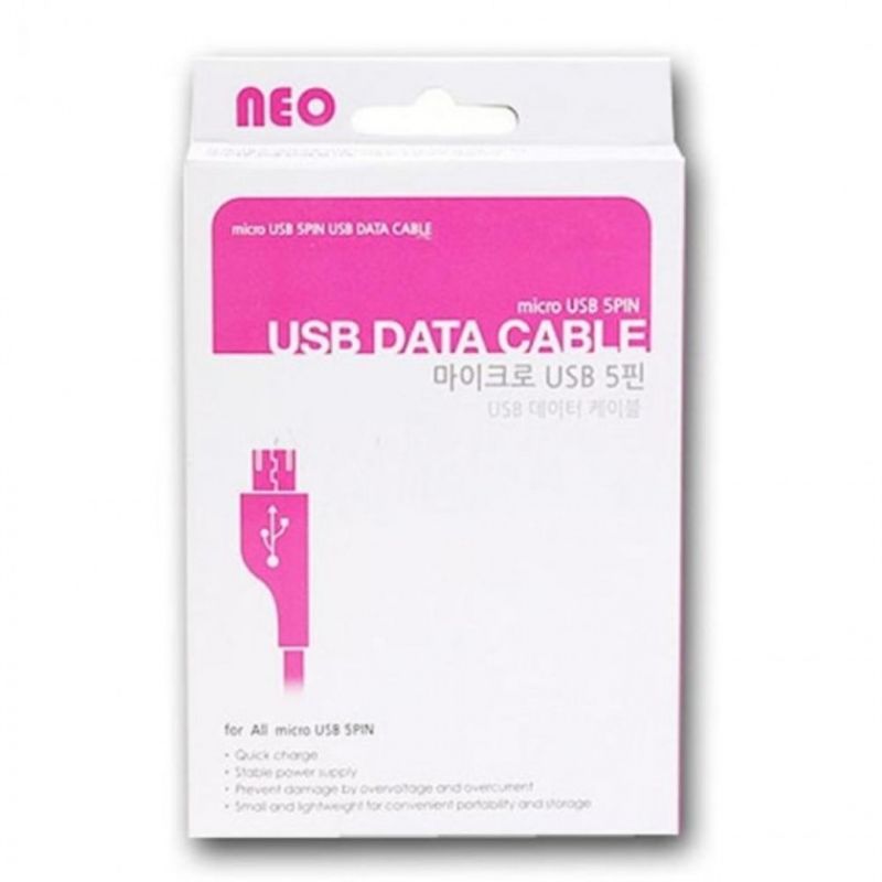 지스타코리아 네오 마이크로 5핀 데이터 충전 USB 케이블 이미지
