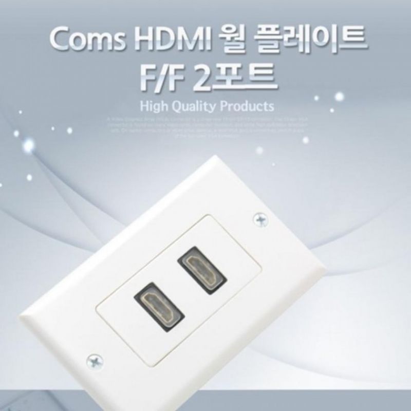 COMS HDMI 월 플레이트 FF 2포트 벽설치 이미지