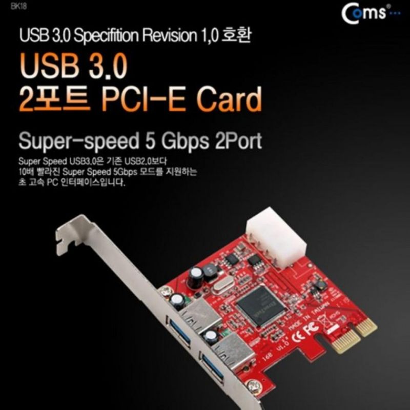 COMS USB 3.0 카드 PCI Express 2Port 케이블 젠더 이미지