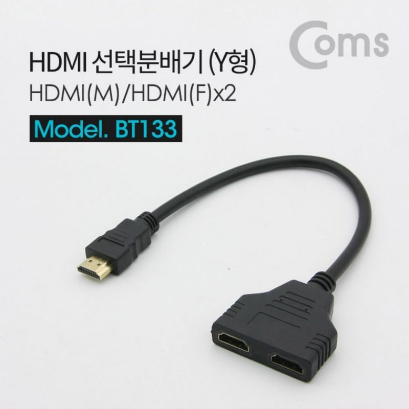 Coms HDMI 선택분배기 Y형 M 2F 블랙 모니터분배기 이미지
