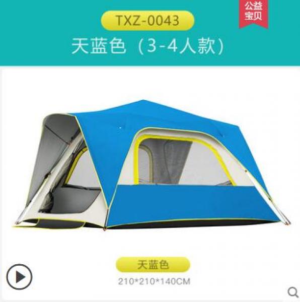 낚시 텐트 야외 3-4인 2인 커플 캠핑 야외 캠핑 전자동 방우 텐트 이미지