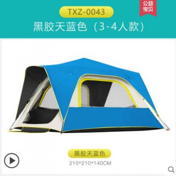 낚시 텐트 야외 3-4인 2인 커플 캠핑 야외 캠핑 전자동 방수 텐트 이미지