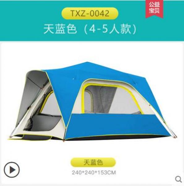 낚시 텐트 야외 4-5 인 2인 커플 캠핑 야외 캠핑 전자동 방우 방수 텐트 이미지
