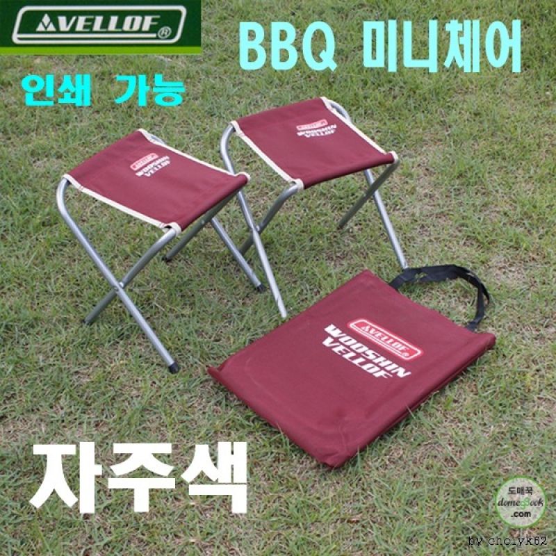 캠핑 등산 낚시 듀랄루민 초경량 휴대용 접이식 BBQ 의자 이미지
