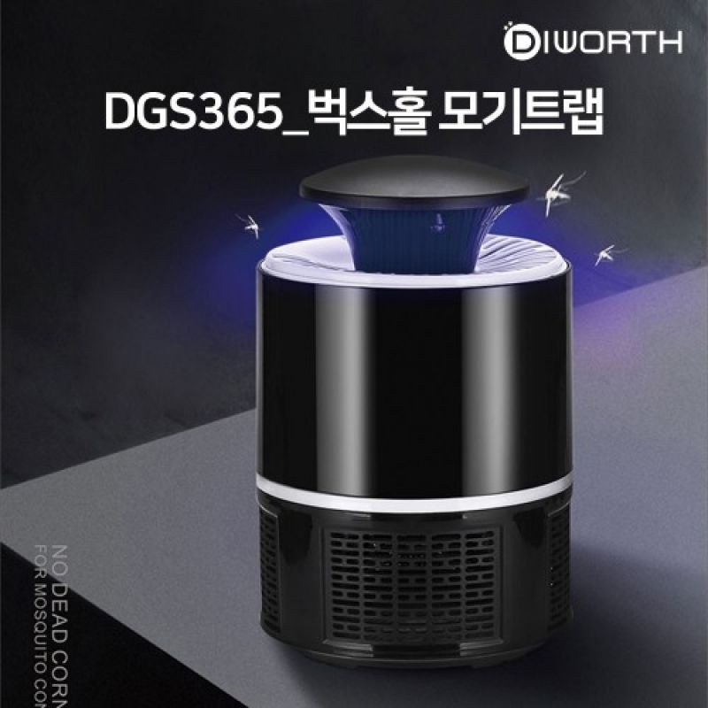 [CL]디월스 벅스홀 모기트랩(DGS365) 포충기 해충트랩 LED 포충기 해충트랩 KC인 이미지