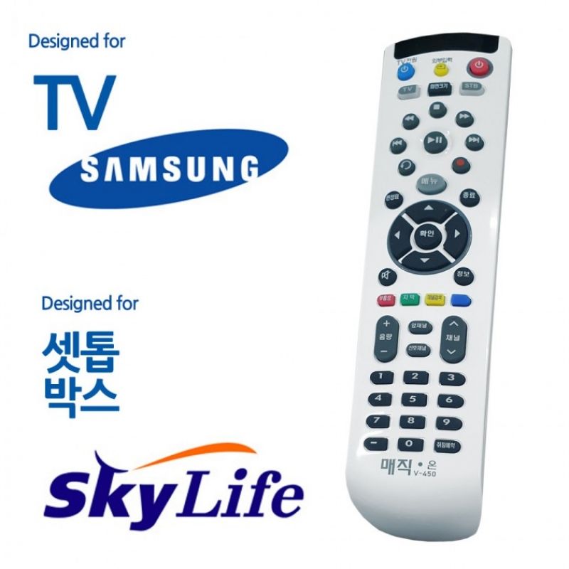 매직온450백색 삼성TV 스카이라이프 셋톱통합리모컨 이미지