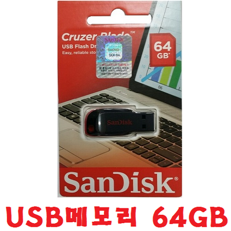 CZ50 USB메모리 컴팩트디자인/간편휴대/간편 파일전송 이미지