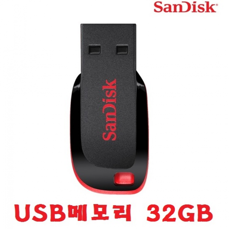 S32GB 컴퓨터 노트북 PC악세사리 USB메모리카드 32G 이미지