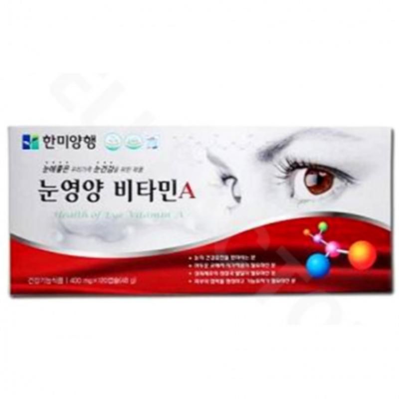 한미양행 눈영양제 비타민A 240캡슐 남여노소 눈건강 이미지