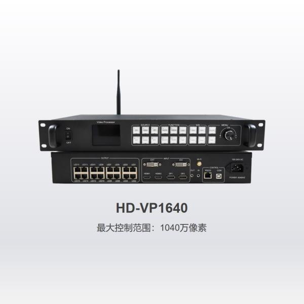 Huidu 월용  2-in-1 비디오 프로세서 HD-VP1640 이미지