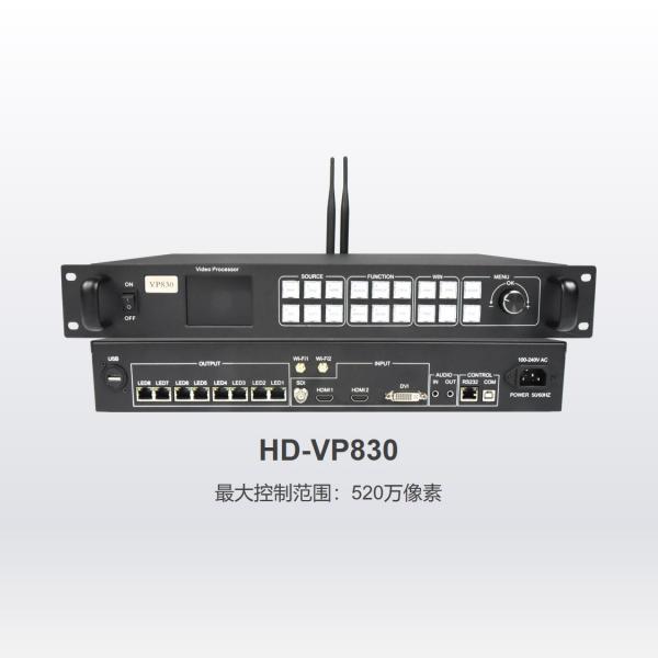 Huidu 3개화면 투인원 LED 비디오 프로세서 HD-VP830 이미지