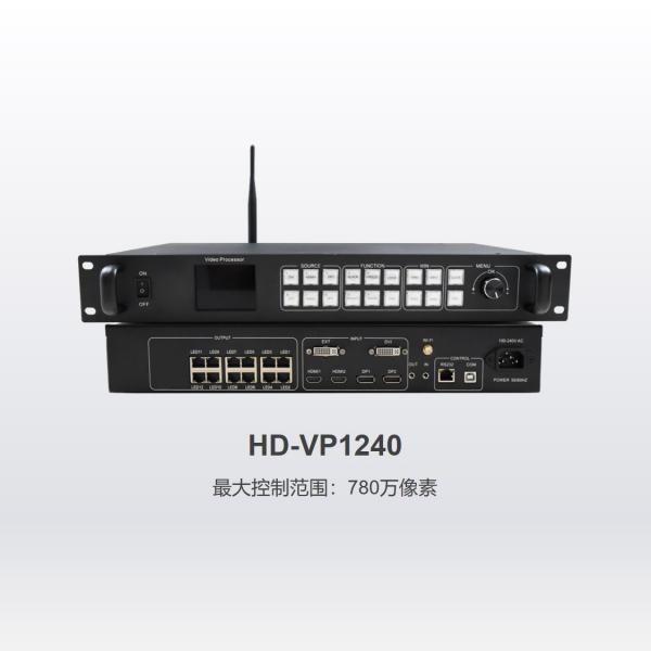 Huidu 투인원 LED 비디오 프로세서 Huidu HD-VP1240 이미지