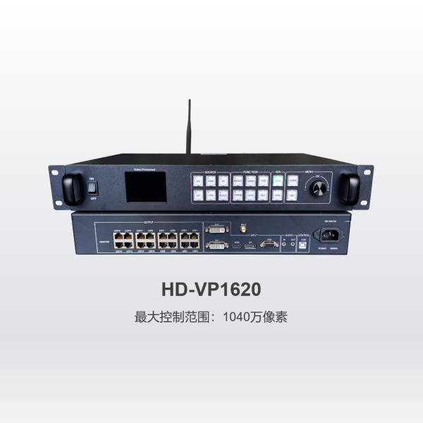 후이두 KTV LED 스크린 일체형 LED 비디오 프로세서 HD-VP1620 이미지