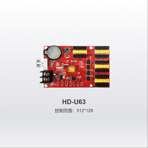 후이두 전문가용 단색 P10 메모리 카드 컨트롤러 HD-U63 이미지