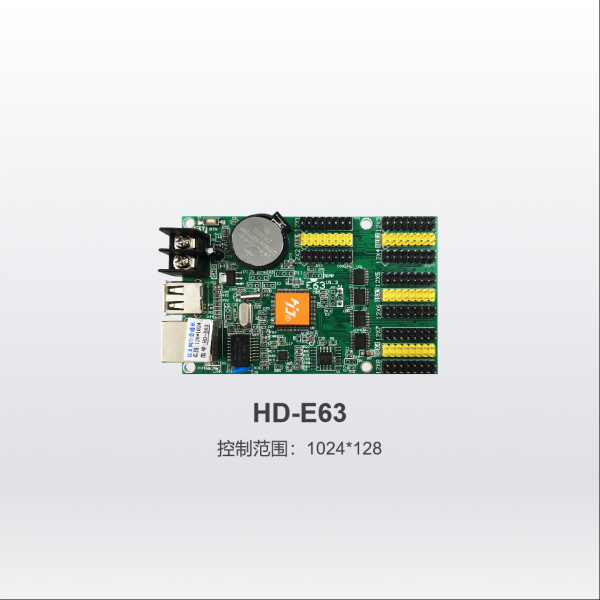 후이두 디스플레이 제어 시스템  P10 단색 LED 제어 카드 HD-E63 이미지